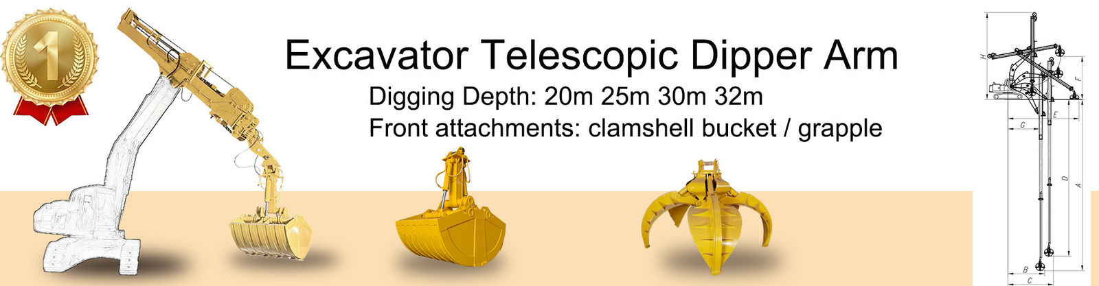 उत्खनन उपकरण की चट्टान की बांह