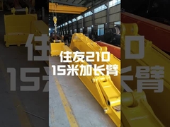 16 मीटर खुदाई करने वाला लंबा पहुंच वाला आर्म उत्खननकर्ता लंबा बूम उत्खननकर्ता लंबा आर्म उत्खननकर्ता लंबा पहुंच वाला आर्म बूम